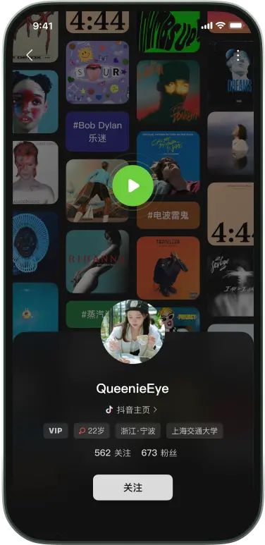 汽水音乐手机版